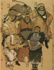 戴敦邦水浒人物图片