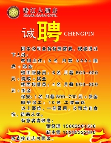 水果店门头图片_海报设计_广告设计_图行天下