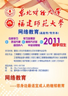 王子新材：公司子公司武汉中电华瑞科技发展有限公司是专业从事舰船电子信韦德体育- 韦德体育官方网站- 韦德体育APP息系统领域模块、整机、系统产品的研发、生产、销售和技术服务等业务的高新技术企业