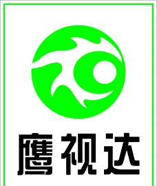 鹰视达标志 logo图片