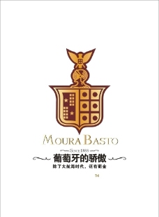 葡金 红葡萄酒 logo图片