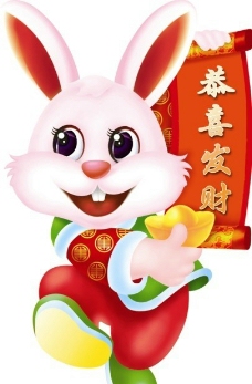 新年挂历2011兔年图片
