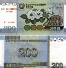 货币图片