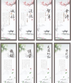 荷花中国风校园文化展板图片