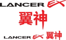 三菱翼神Logo图片