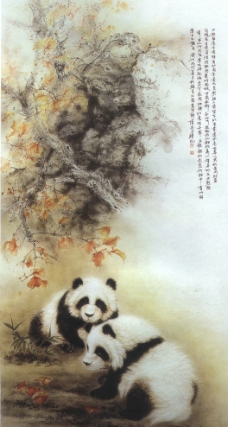 中华文化大熊猫图片