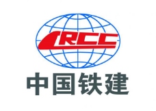 psd源文件中国铁建logo图片