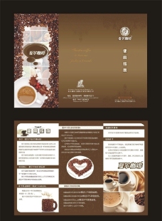 咖啡 咖啡豆 DM单图片