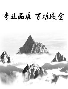 中国风 雪山图片