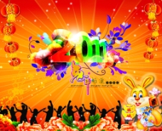 2011年兔年宣传牌图片