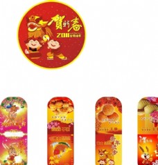 牡丹传统贺年食品宣传广告