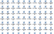 130种汉仪字体