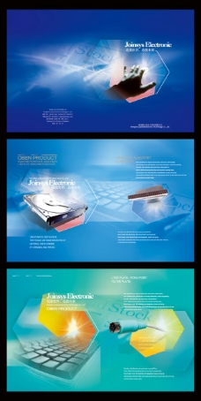 科技电子电子科技画册设计