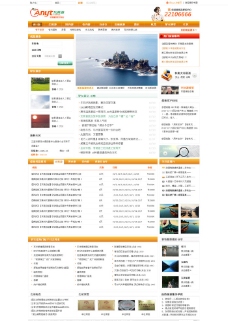 旅游门户网站图片