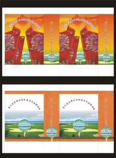 两款高尔夫球联谊赛手挽袋的设计图片