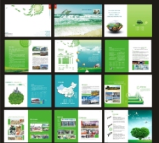 蓝天白云草地绿色环保画册图片