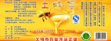 淘宝广告蜂蜜标签图片