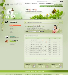 韩国环保网页内页图片