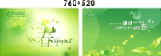 spring春季商场POP吊旗图片
