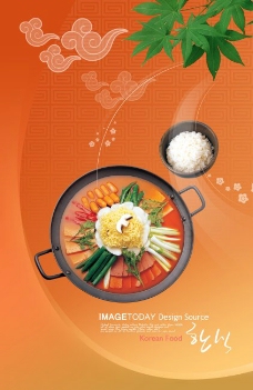 韩国菜菜单海报