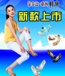 新款上市海报女鞋宣传海报图片
