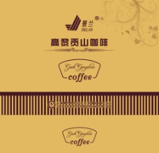 高黎贡山咖啡图片