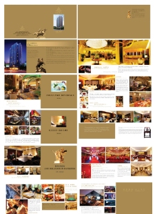 高星级酒店宣传画册图片