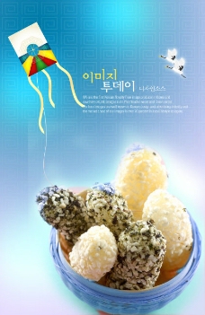 韩国菜菜单海报