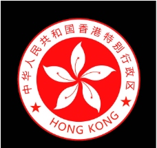 香港紫荆花标志香港徽标图片