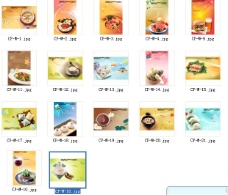 韩国菜菜谱模板