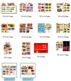 韩国菜菜谱模板