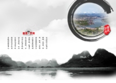 重庆万州 水墨风景图片